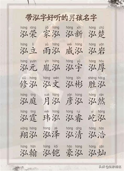 12劃中文字|笔画12画的字